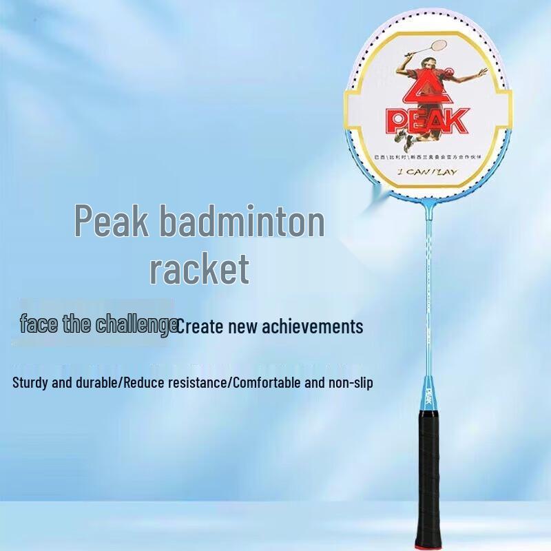 Peak Badminton Racket Pair for Adults and Students
