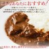Ready-to-eat curry, medium spicy, beef tendon, 200g, set of 4, Teshikaga, Hokkaido, a gift from the north
