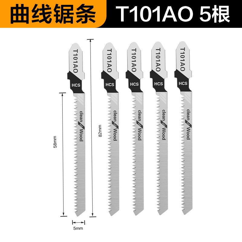 Curve Saw Saw Blade Woodworking Saw Blade Power Tool Curve Saw Metal General Purpose Fine Tooth Middle Tooth Saw Blade Aluminum Saw