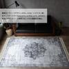 Sayan Sayan Celeste Medallion Vintage Print Cloudy Ivory Rug, 130x190cm,