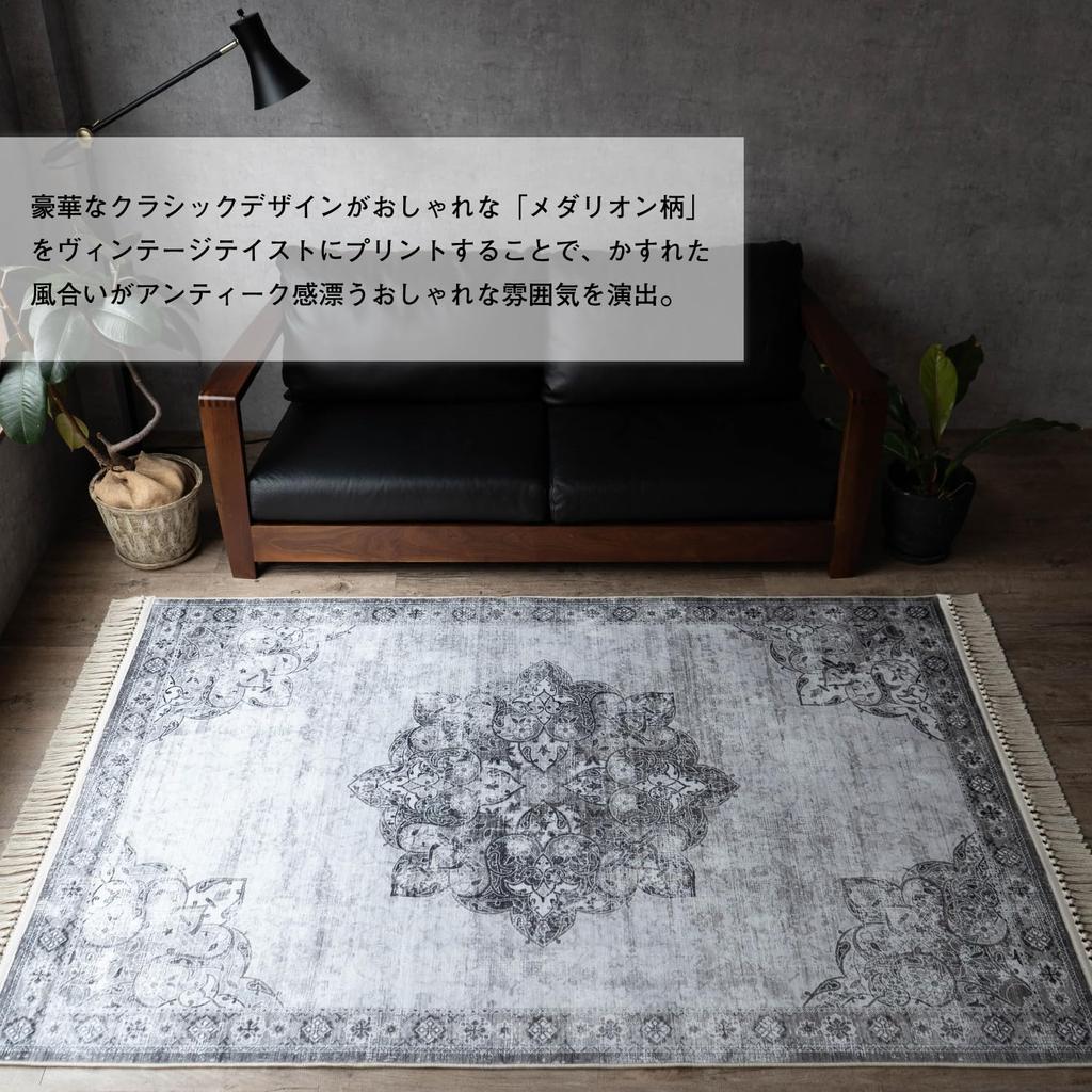 Sayan Sayan Celeste Medallion Vintage Print Cloudy Ivory Rug, 130x190cm,