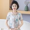 2026 New Summer Ice Silk T-shirt for Women - Short-Sleeved, Knitted, Stylish Top for Middle-Aged and Elderly Moms