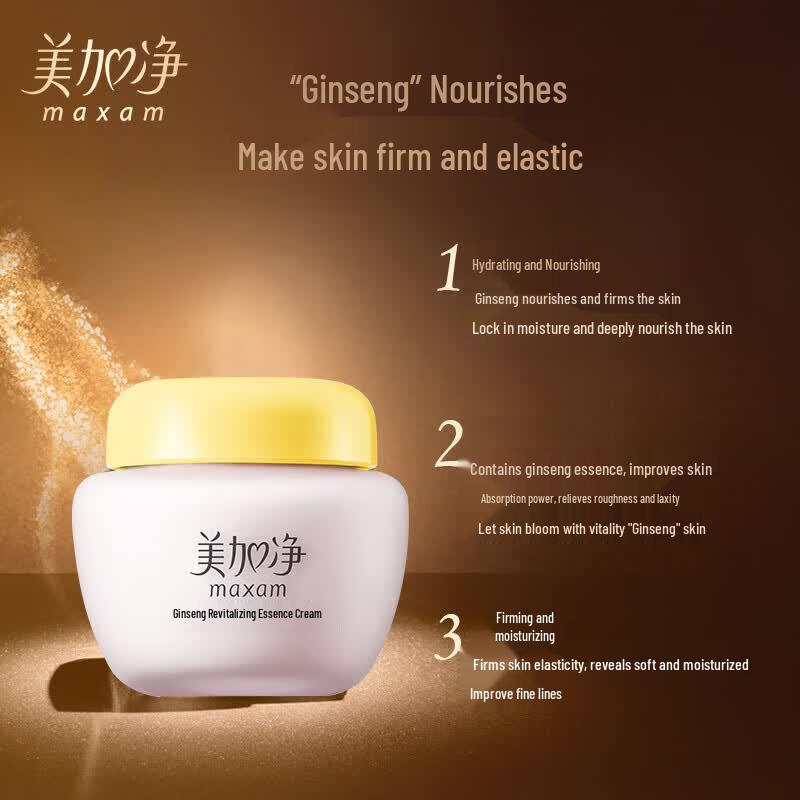 Meijianjing Tender Skin Essence Cream Set