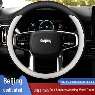 Beijing BJ60 Thunder Steering Wheel Cover: Ultra-thin, Anti-slip, Sweat-proof, All-Season Universal Fit.