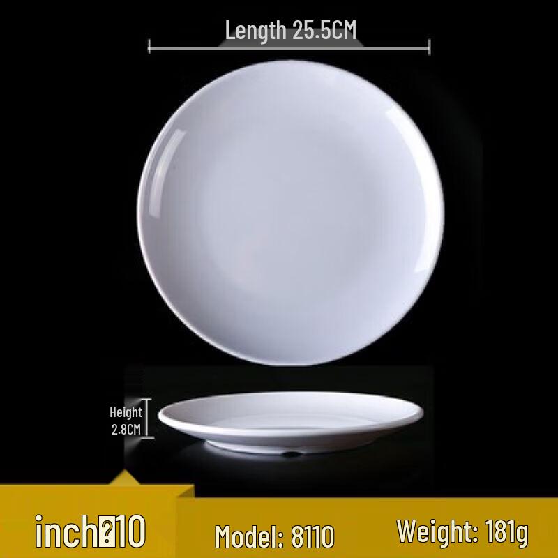 

Melamine Hot Pot Buffet Side Dish Plate