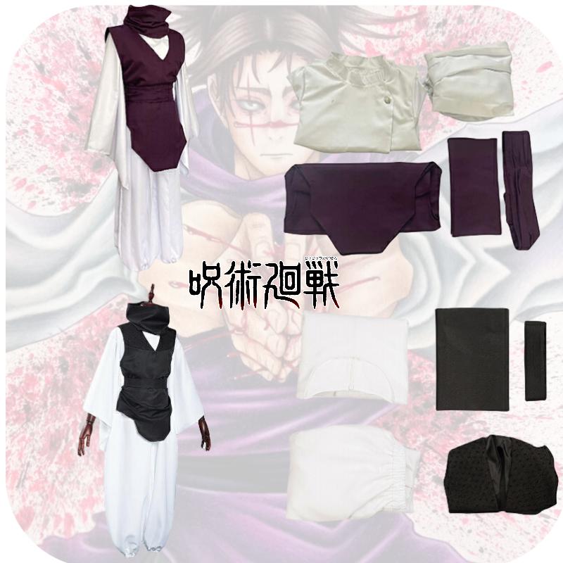 Choso Jujutsu Kaisen Cosplay Kostým Anime Party Outfit Halloween Hranie Role