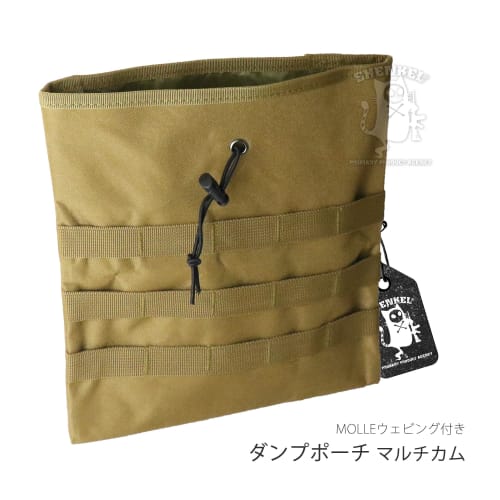 SHENKEL Drop Magazine Dump Pouch, MOLLE Compatible, High-Strength Nylon, Tan