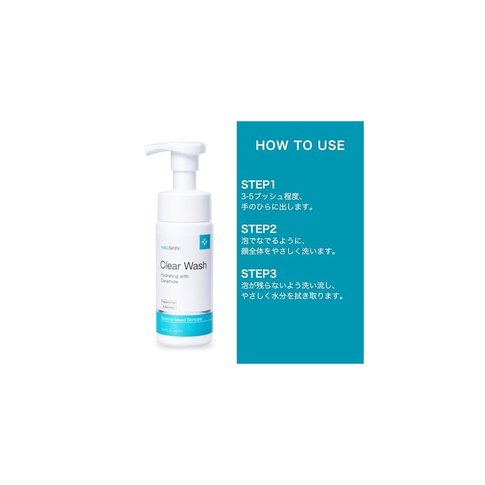 HALSKIN Clear Wash 150ml Foaming Facial Cleanser: Salicylic Acid, Ceramide, Pore Care,