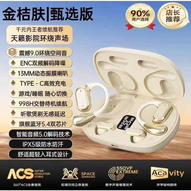 

Q25 ear-hanging Bluetooth headset 2025 new non-ear running exercise long battery life high sound quality