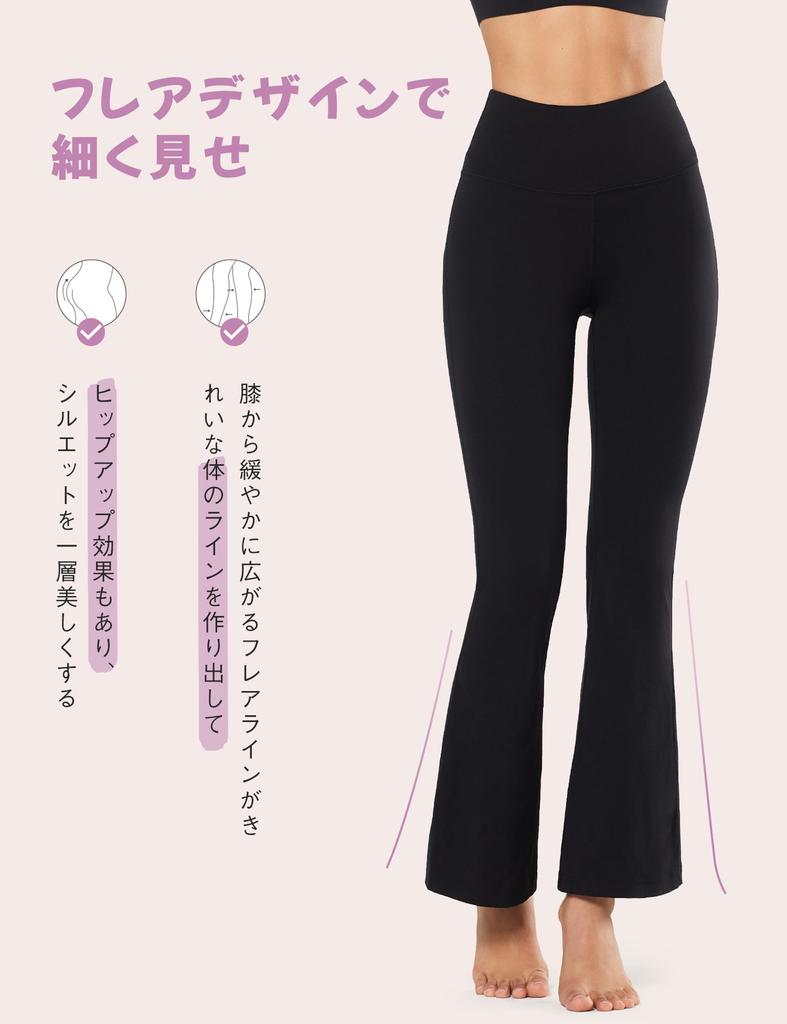 Yvette Flare Yoga Pants with Stretch Plus Flare Size 390 Women's Pants, High-Waisted Pockets, Leg-Lengthening, Coverage, Sizes, Fitness, Ballet,