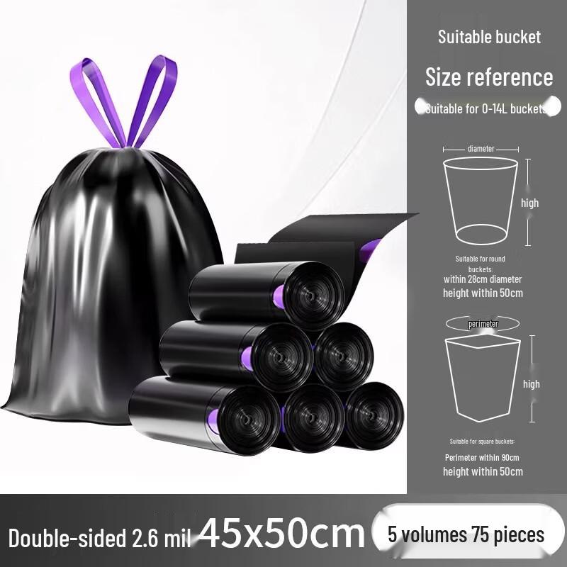 Yishuxiang Thickened Drawstring Garbage Bags