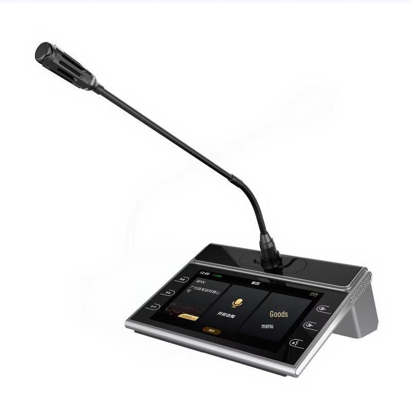 ITC Professional Conference Microphone JB-8EKPC3JT (CN version)