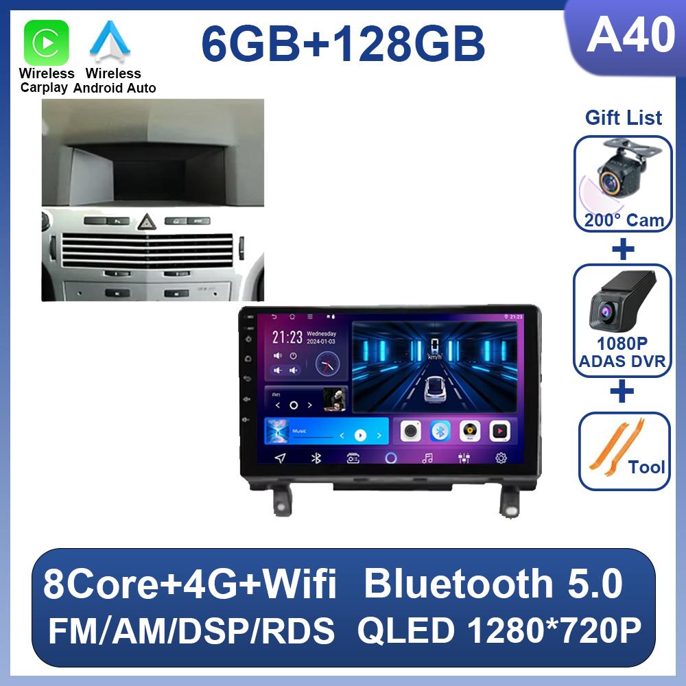 Android 14 For Opel Astra H 2006 - 2014 5G Wifi BT Car Stereo Wireless Carplay HDR QLED IPS Screen 360 Cam Radio DSP No 2Din DVD