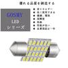 GOSMY T10 31mm LED 24 Room Lamp White 6000K-6500K Compatible