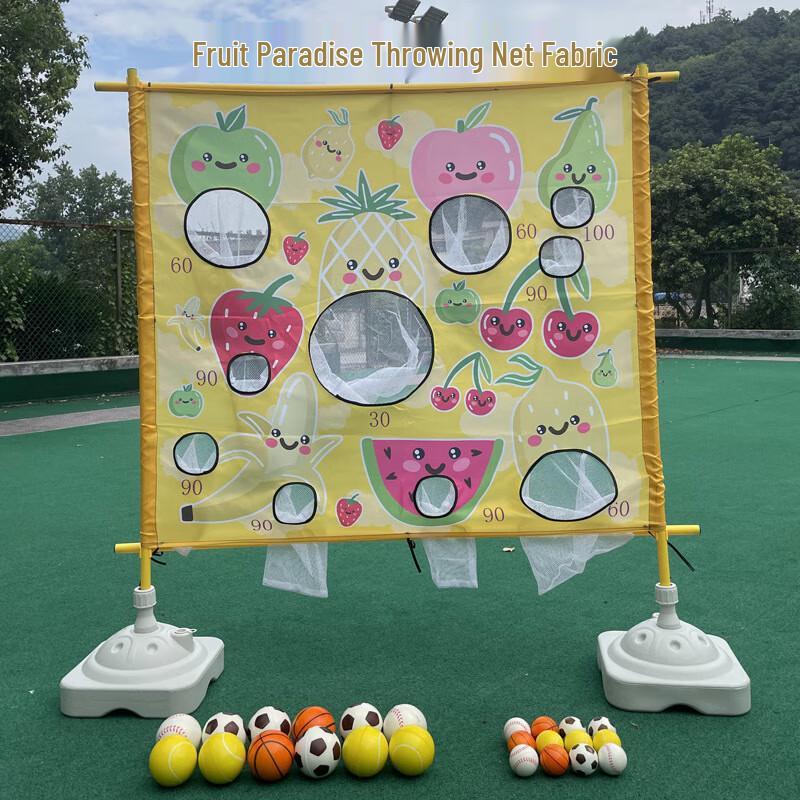 Kids Sensory Training Throwing Target