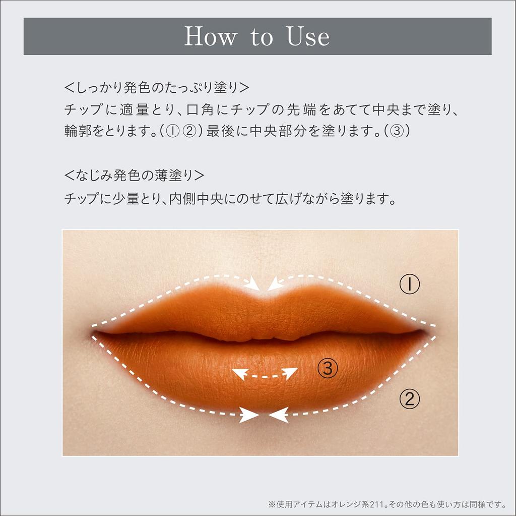 ESPRIQUE Chiffon Matte Rouge Parisienne Holiday Lipstick OR211 Fashion Show 6g