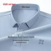 Hodo Men's Antibacterial Sorona Cool-Touch Polo Shirt