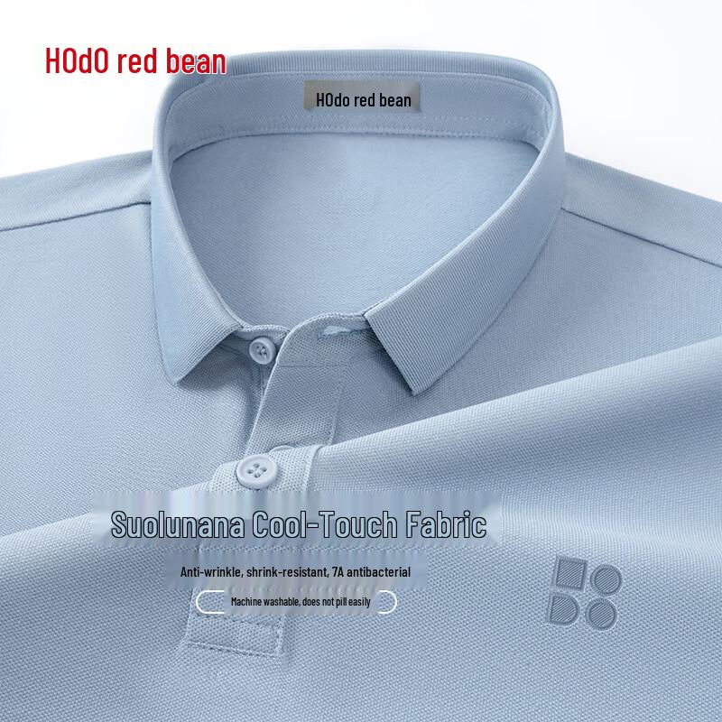 Hodo Men's Antibacterial Sorona Cool-Touch Polo Shirt