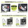 SEIWA IMP367 Junior Car Seat Tablet Meal for Driver and Passenger Back Knee Sleeping In the and Back Pain Support for Children Table, Cushion, Stand,