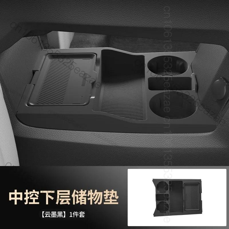 For Chery Tiggo 9 CSH PHEV 2025 2026 Silicone Center Console Armrest Box Lower Storage Box Interior Tidying Accessories