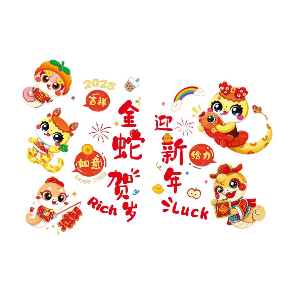 Glass Sticker Decals Static Clings Chinese New Year Window Clings 2025 Snake for Holiday Restaurant Cafe Office Car Window