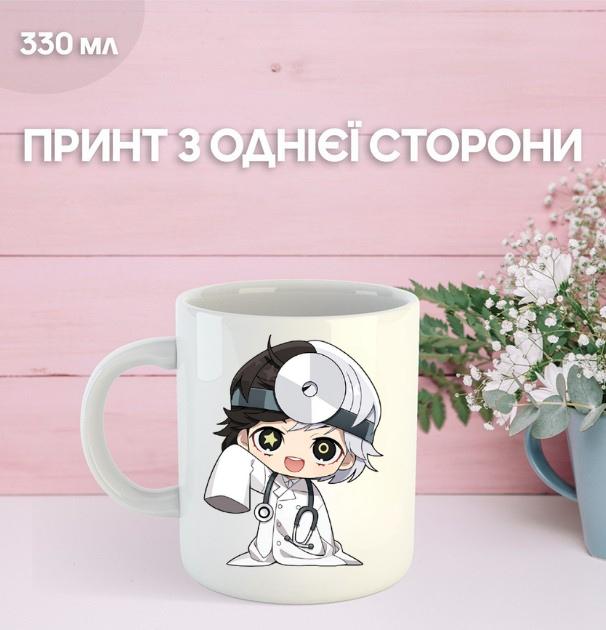 

Кружка Бродячие псы с принтом керамическая чашка Bungo Stray Dogs 330 мл 9.5 білий