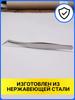 Stainless Steel Acne Needle, Blackhead Tweezers, Beauty Tweezers, Acne Removal Tools, Cell Clips