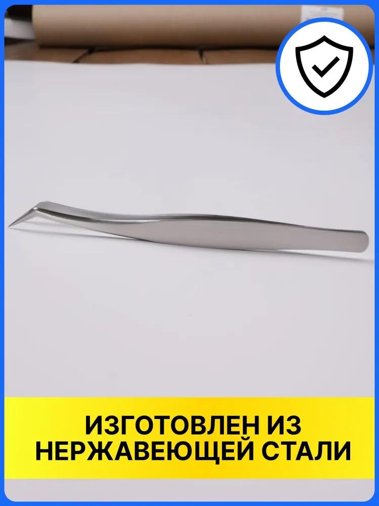 Stainless Steel Acne Needle, Blackhead Tweezers, Beauty Tweezers, Acne Removal Tools, Cell Clips