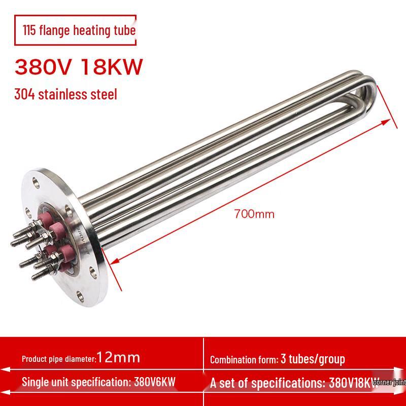 Kangdipu Industrial Flange Immersion Heater