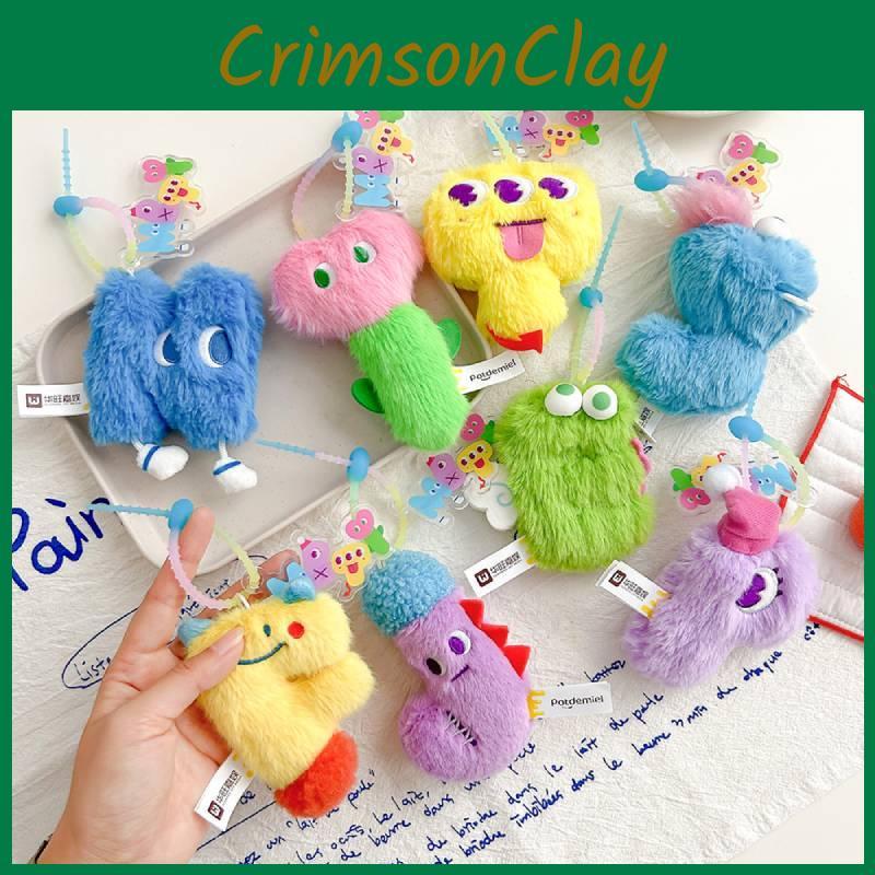 Monster Honey Jar Alphabet Plush Keychain Cute Cartoon Soft Toy Gift Adorable