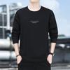Sweater Men'S Spring And Autumn Crew Neck Pullover Comfortable Bottom Shirt Youth Versatile Large Size Sports Casual Top