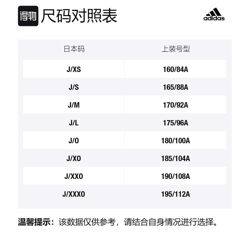 Adidas Sweatshirts Men's Black Hooded Moderate Regular GE5519