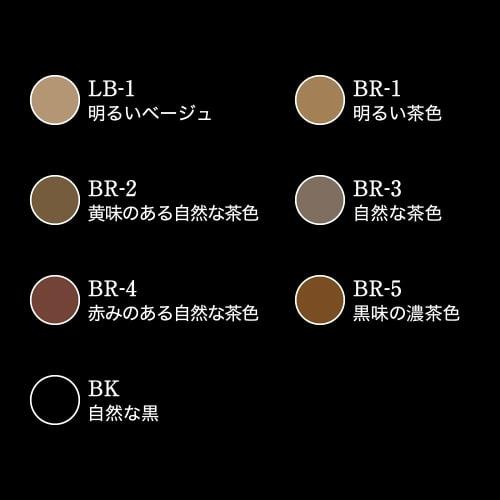 Kate Eyebrow Pencil A BR-5 Dark Brown 0.07g (x 1)