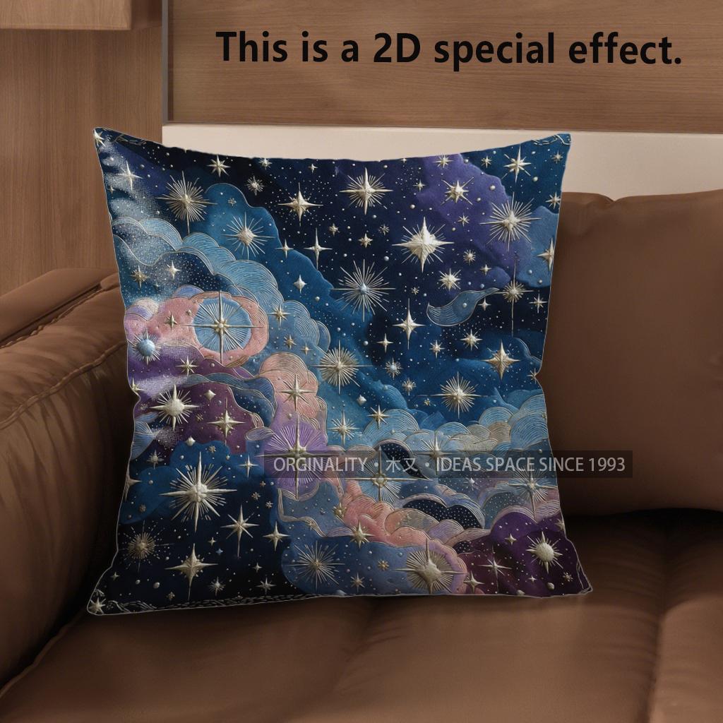 2D Starry Night Sky Pillow Covers For Decor Pattern Cushion Cover Suitable For Sofa Bedroom Car Pillow Cover