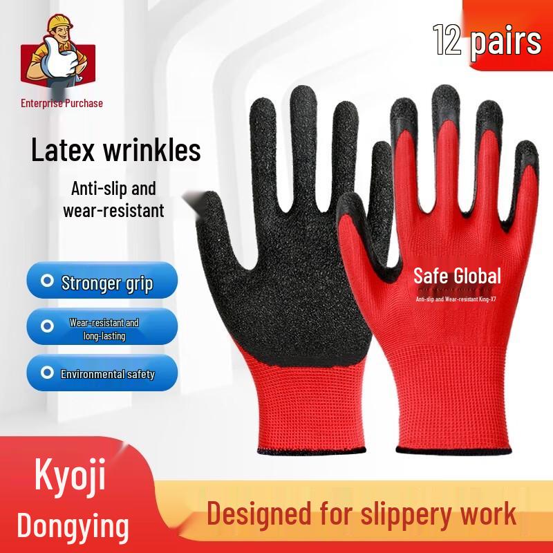 Safety Planet Latex Coated Work Gloves (12 Pairs)
