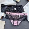 Clearance Ice Silk Lace Low-Rise Women's Panties