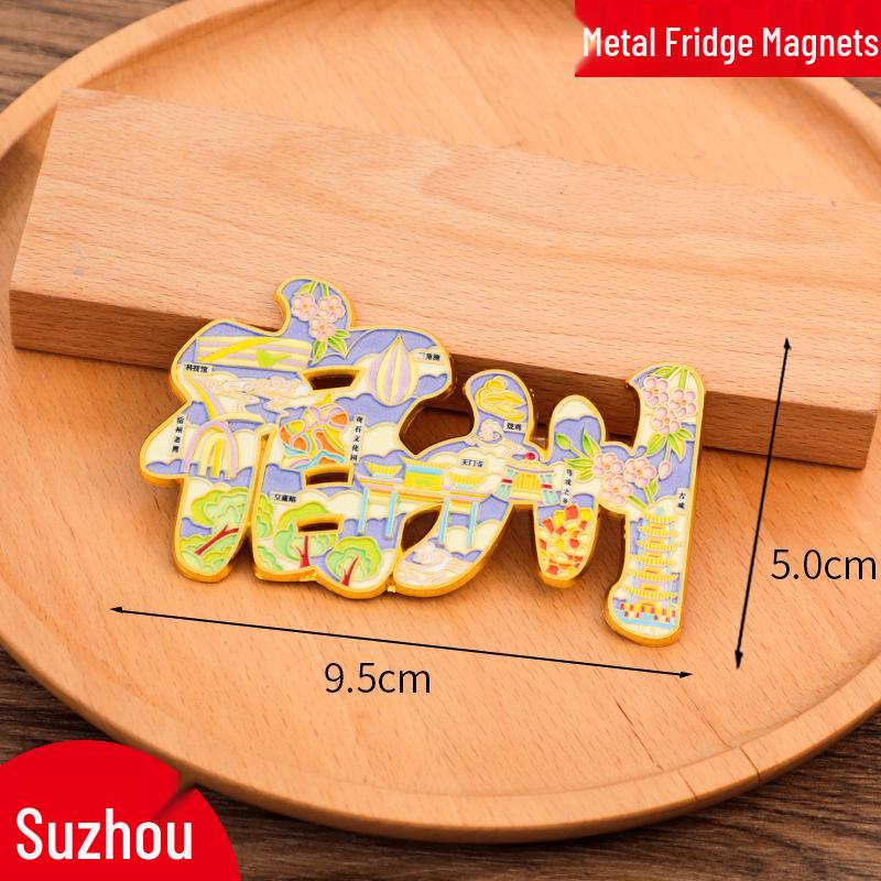 2025 Creative China City Metal Fridge Magnet Sticker