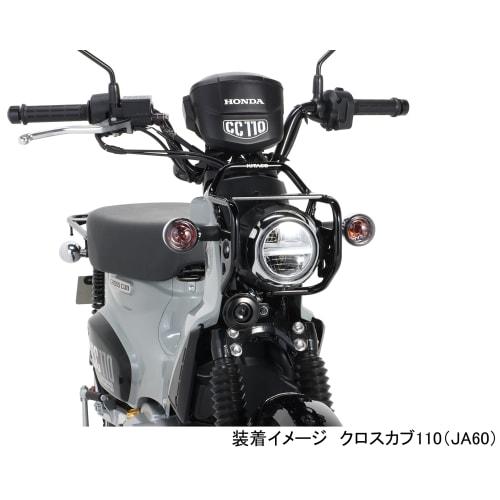 Sada směrových čoček KITACO Smoke Super Cub 50/Pro, Super Cub 110/Pro, Cross Cub 50/110 levá a pravá 1 sada 807-1457100