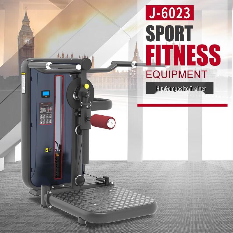 Jerriate J-6023 Integrated Glute Trainer
