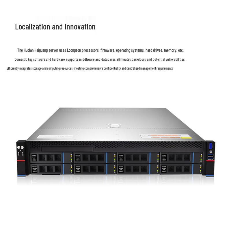 Hoodblue TS8208-H31 Loongson Enterprise 2U Rackmount Server