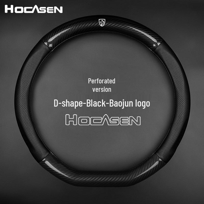 Baojun Car D-Shape Carbon Fiber Steering Wheel Cover for Models 560, 730, 630, 610, 330, Lechi - All Seasons