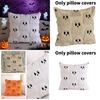 Halloween Ghost Pillow Cover With Polyester Fabric For Living Room Decor