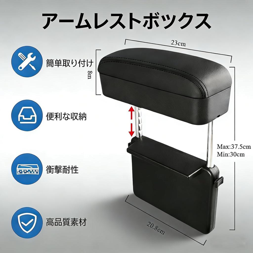 of 2 Armrests for Honda Vezel and Fit 3 These are boxes for the adding extra storage small item and phone Easy to install and A versatile storage box