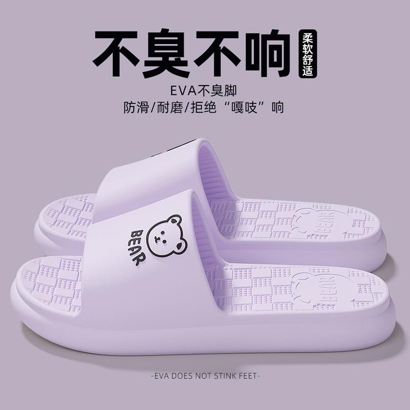 

Крутые тапочки на толстой подошве для дома, мужские и женские летние для ванной, нескользящие и не вызывающие запаха ног, для домашнего интерьера 40-41 [suitable for usual 39-40 wear]