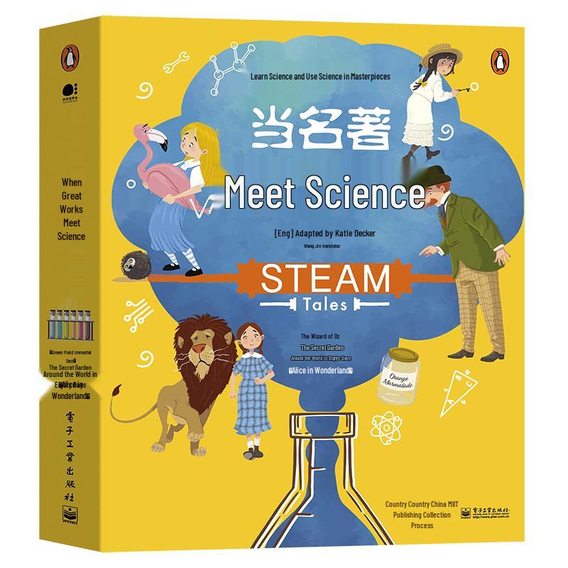 When Masterpieces Meet Science (8-Volume Full-Color Set)