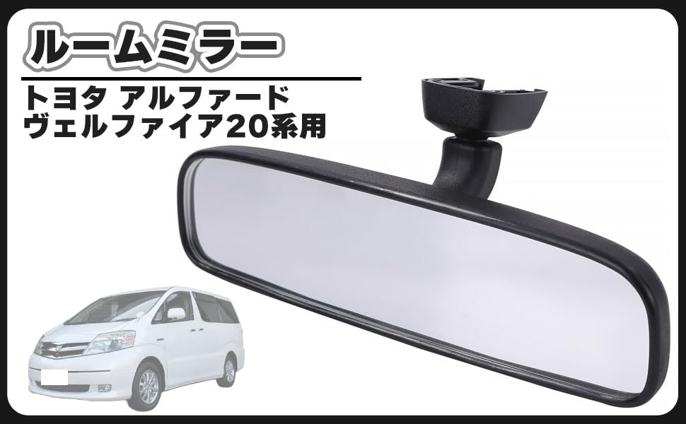 Espelho Retrovisor Interno Toyota 7225 para Série 20 Número Peça Genuína Pós-Venda Espelho, Espelho, Alphard/Vellfire ANH20W/GGH20W (Parte 134-107