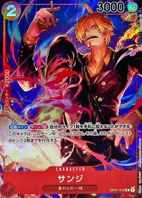 Sanji (Parallel/illust:NIJIMAARC) [R/P] {OP01-013}