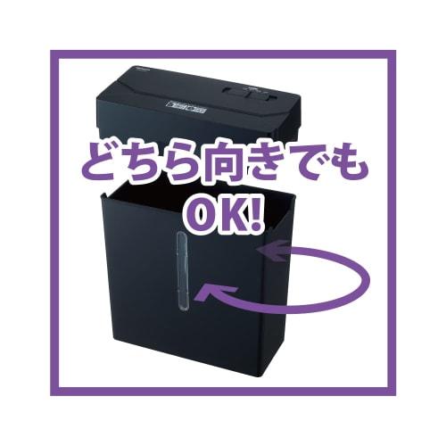 Nakabayashi Personal Shredder Micro Cut 2 x 12mm Silent Black