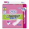 Attents Super Absorbent Urine Approximately 2 for 72 Tape Type Pads, Uses, Women, Count, [Large Capacity]