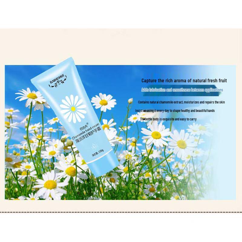Baihehui Chamomile Hand Cream
